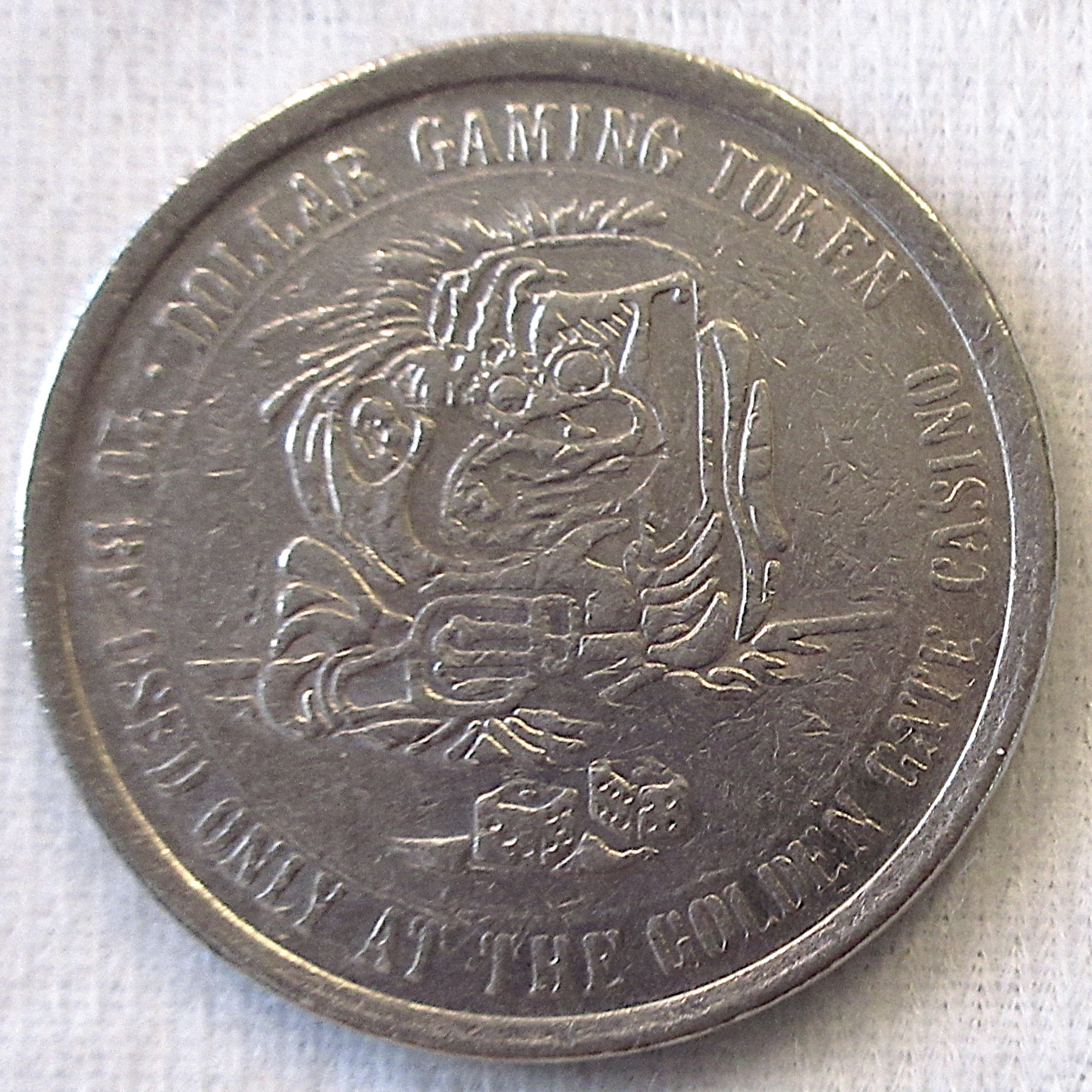 Golden Gate $1 Token